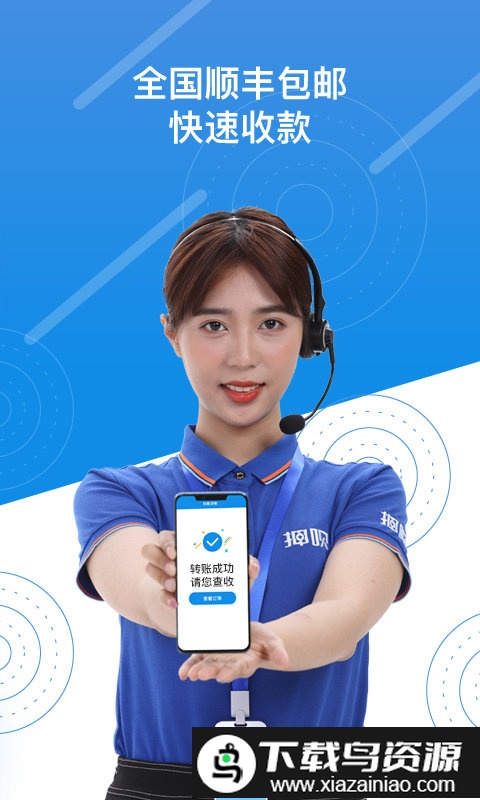 押呗奢侈品回收官方版截图3