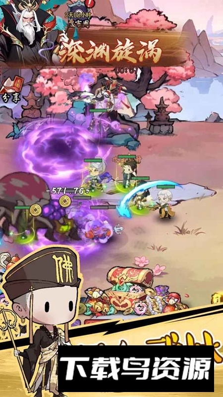 侠客无双手游官方正版最新版截图3