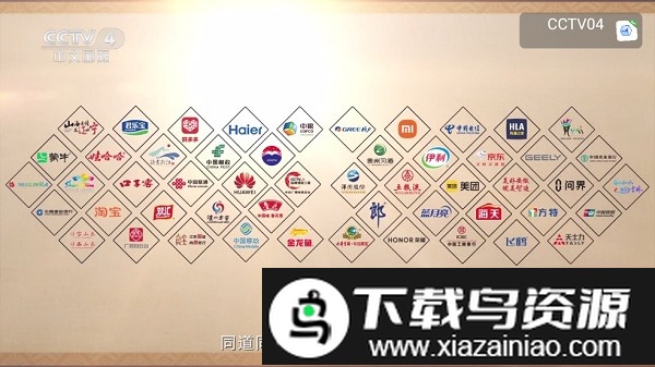 tv喵pro最新版截图3