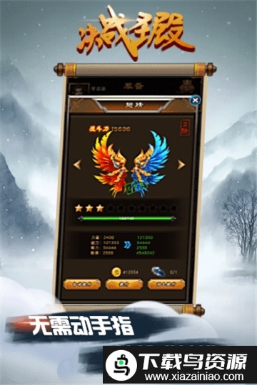 决战圣殿手游最新版截图2