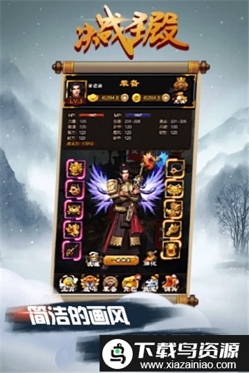 决战圣殿手游最新版截图4