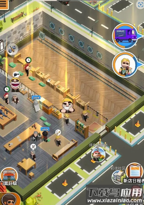 大哥开枪店最新版截图3