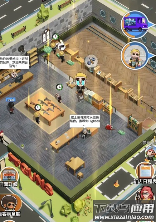 大哥开枪店最新版截图4