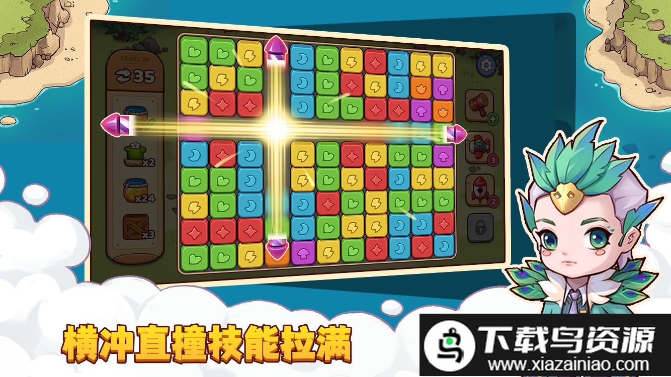 梦幻海岛手机版截图1