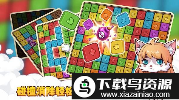 梦幻海岛手机版截图3