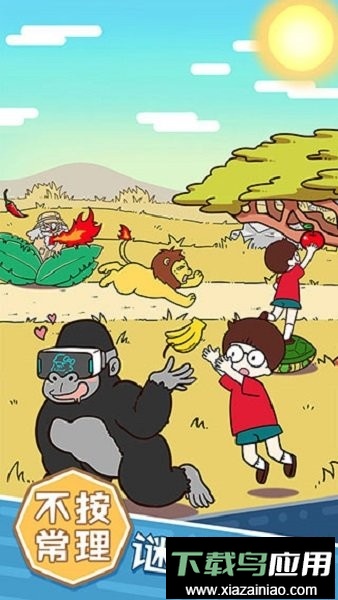 荒岛大胃王中文版最新版截图1