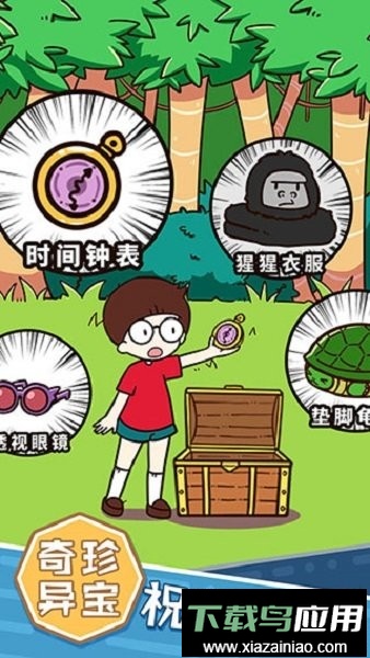 荒岛大胃王中文版最新版截图3