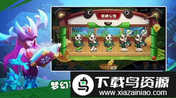 物种奇境官方版最新版截图1