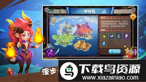 物种奇境官方版最新版截图2