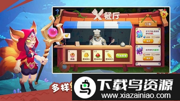 物种奇境官方版最新版截图3