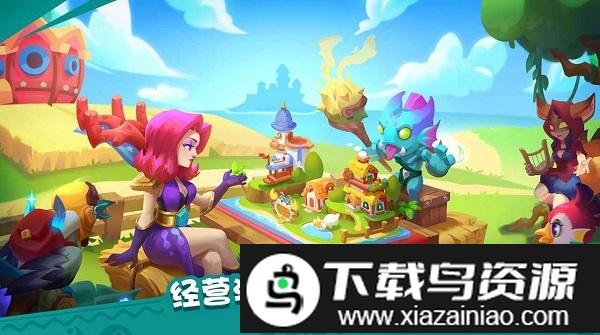 物种奇境官方版最新版截图4