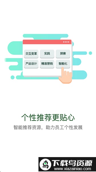 深交所成长学院官方版最新版截图2