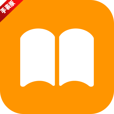 有声书屋app手表版最新版