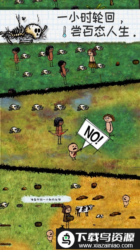 希望之村你是希望国际服最新版截图2