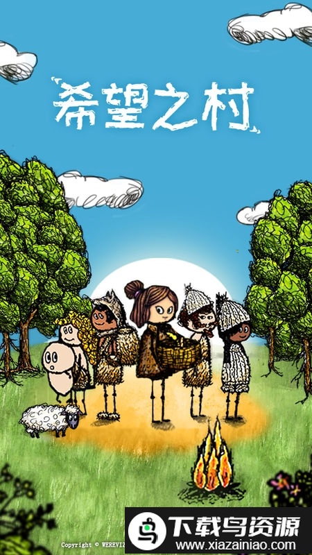 希望之村你是希望国际服最新版截图3