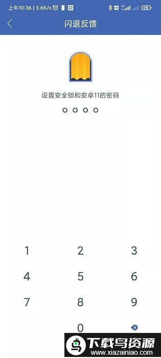 凉情框架最新版本截图2