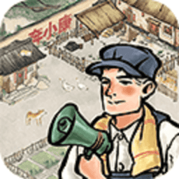 果园丰收官方版