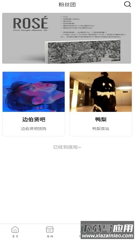 KMStation app截图4