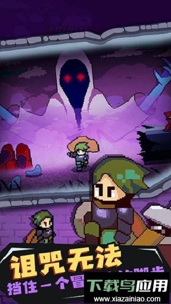 迷宫凰岛夯最新版截图1