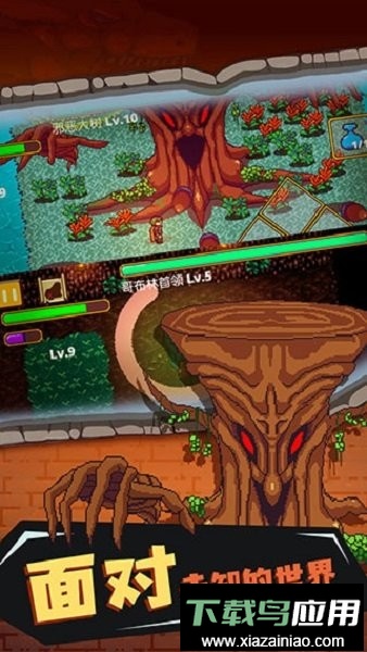 迷宫凰岛夯最新版截图2