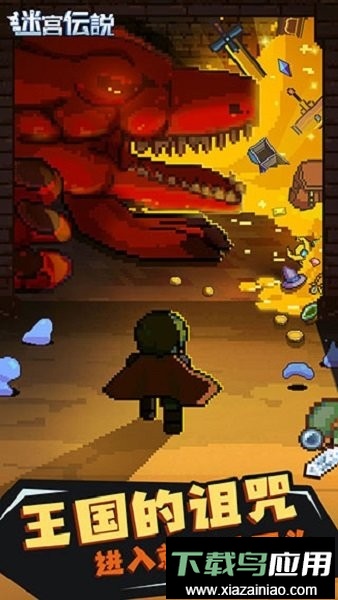 迷宫凰岛夯最新版截图3