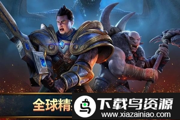 王者决断国际服手游最新版截图1