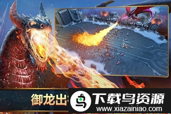 王者决断国际服手游最新版截图2