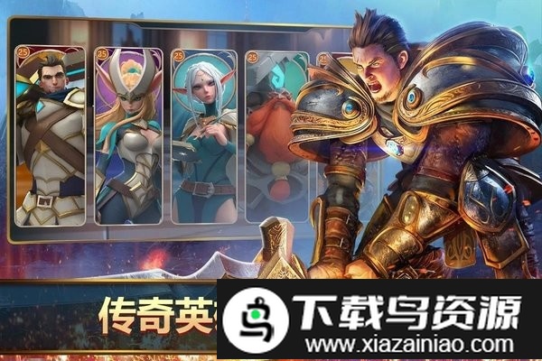 王者决断国际服手游最新版截图3