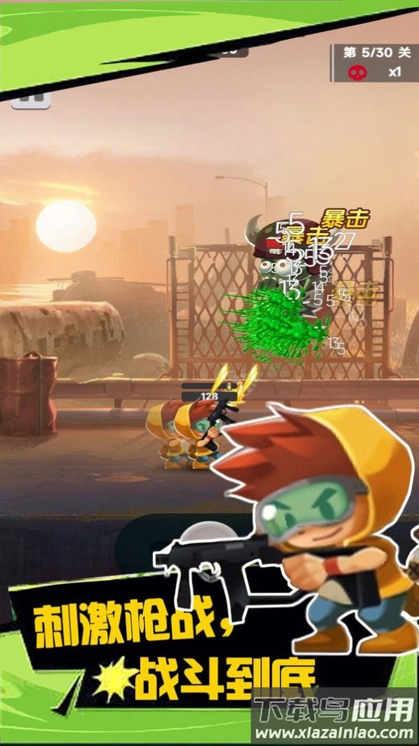 绝境枪神游戏截图4