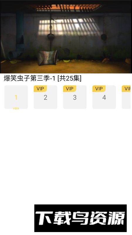 丫丫视频手表版apk最新版本最新版截图2