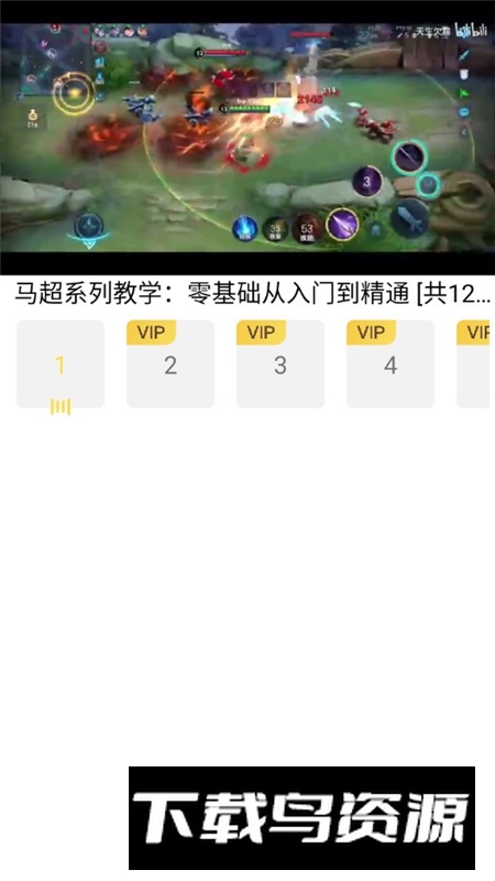 丫丫视频手表版apk最新版本最新版截图3