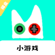 猫盒小游戏平台盒子APP