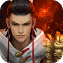 三国霸略志手游官方