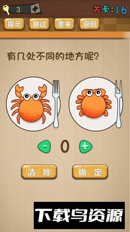 梦幻答题游戏官方手机版最新版截图2