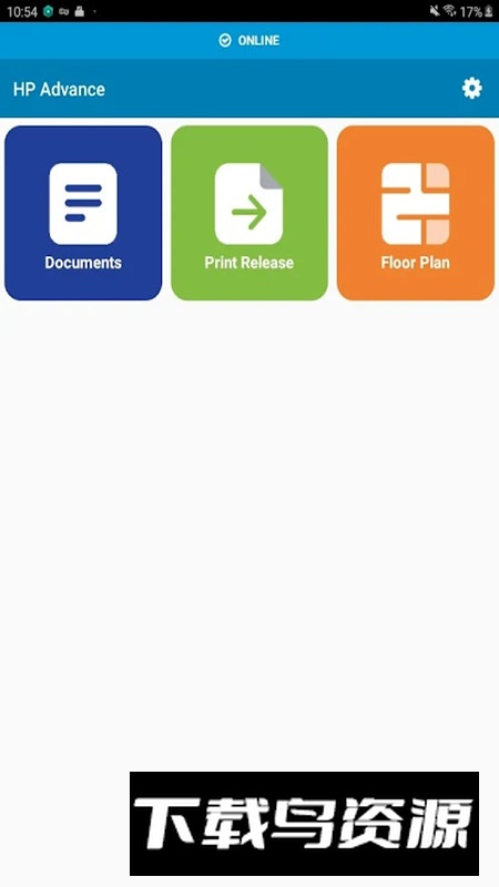 惠普高级HP Advance安卓客户端最新版截图3