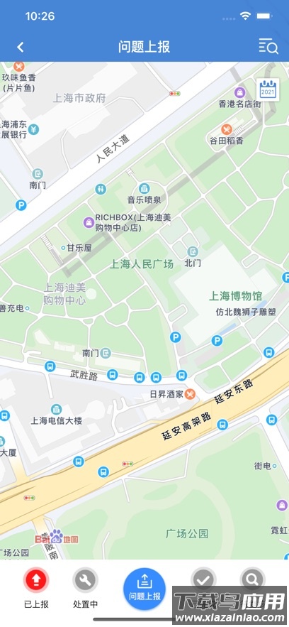 巡管通app下载截图3