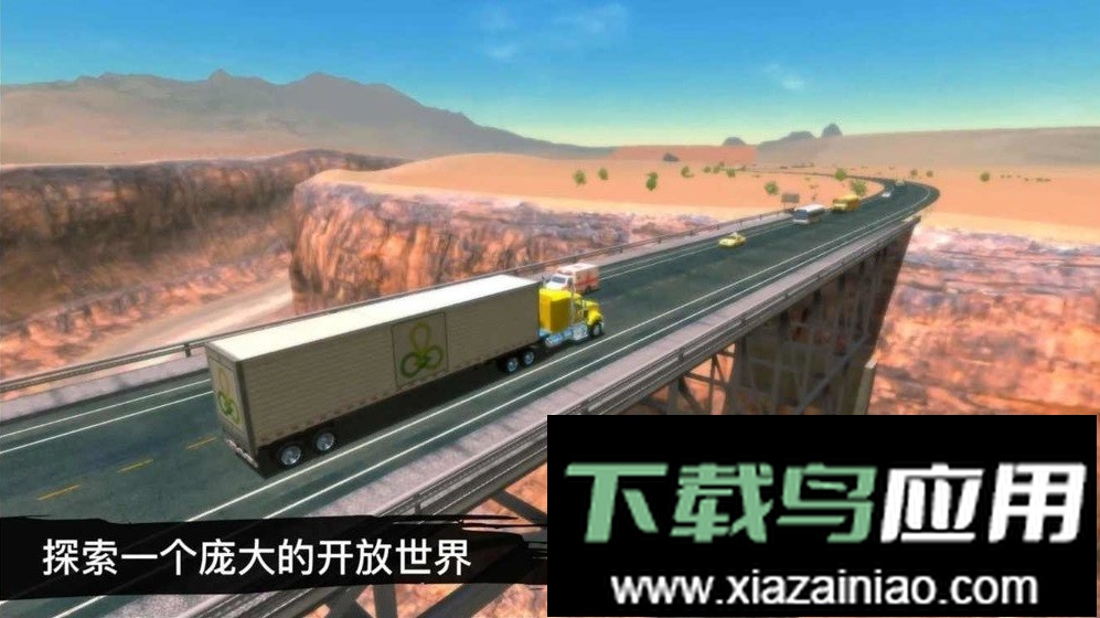 卡车模拟19汉化版(Truck Simulation19)最新版截图2