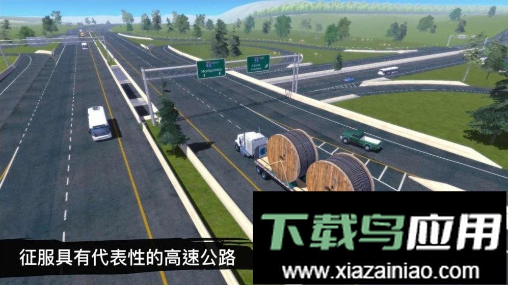 卡车模拟19汉化版(Truck Simulation19)最新版截图3