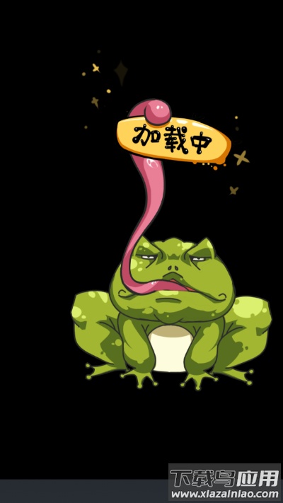 疯狂梗传下载最新版截图1