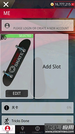 真实滑板下载截图1