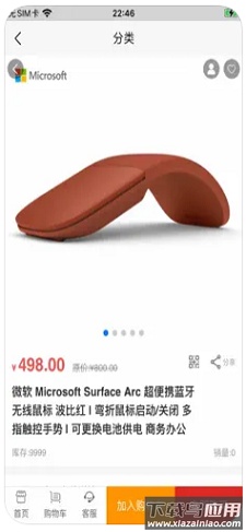 趣有米app最新版截图2