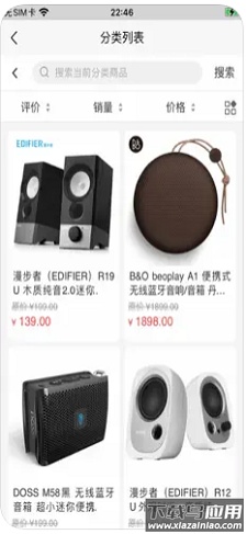 趣有米app最新版截图4