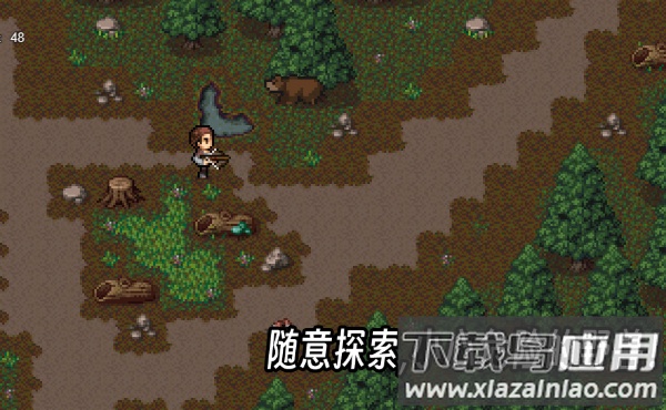 生存边缘2截图2