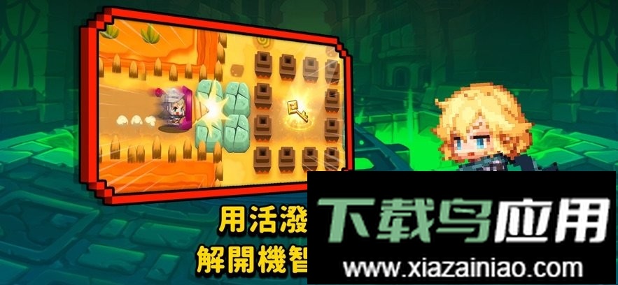 守望传说国际服(Guardian Tales)截图