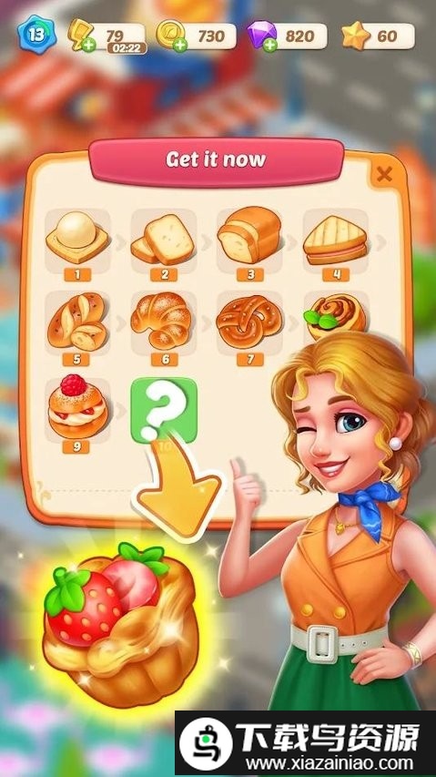 快乐合并咖啡厅官方版截图