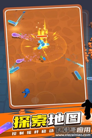 果冻幸存者下载截图1