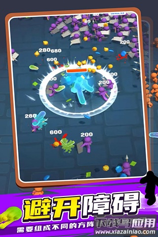 果冻幸存者下载截图4