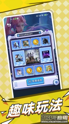 合你心意最新版截图1