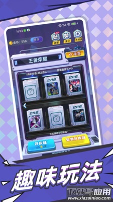 合你心意最新版截图2