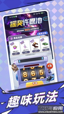 合你心意最新版截图4